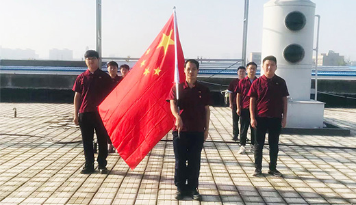歲月如歌，繁花似錦，眾邦祝您國(guó)慶快樂(lè)！